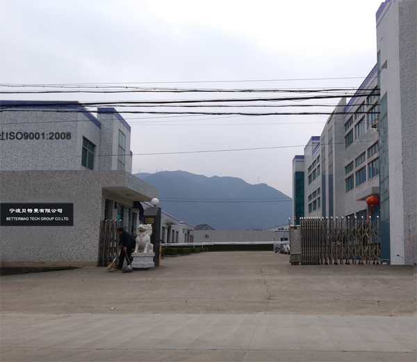 factory